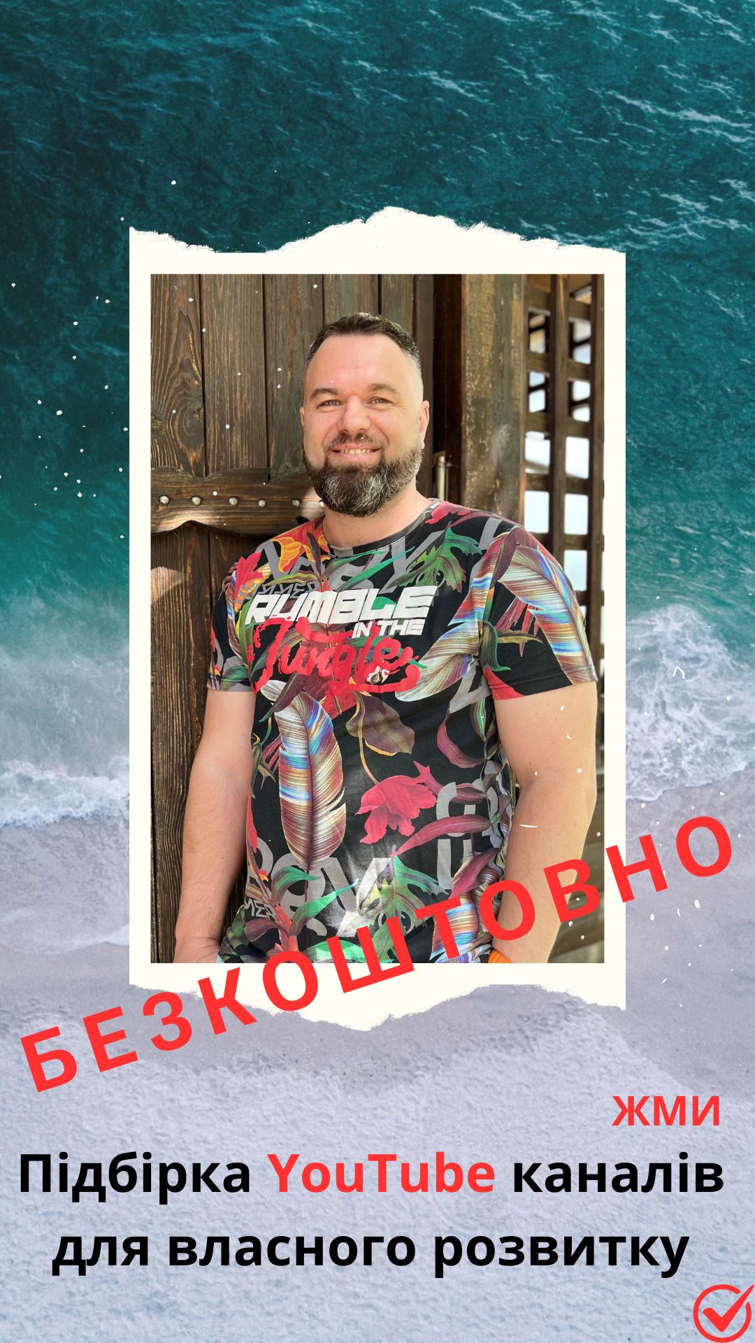 Тест Бека на депресію